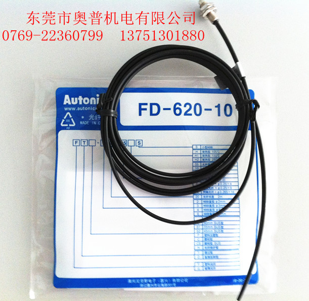 奥托尼克斯 Autonics   光纤线   FD-620-10