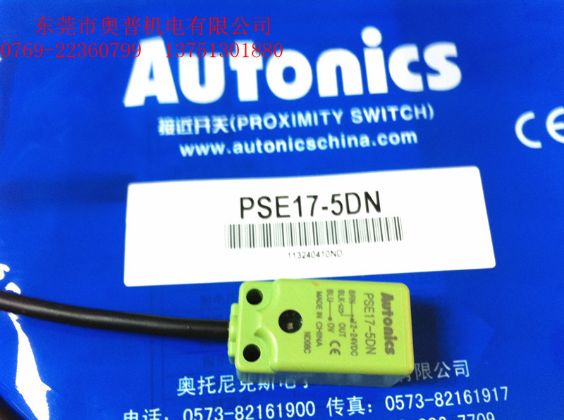 奥托尼克斯Autonics  方形接近开光  PSE17-5DN