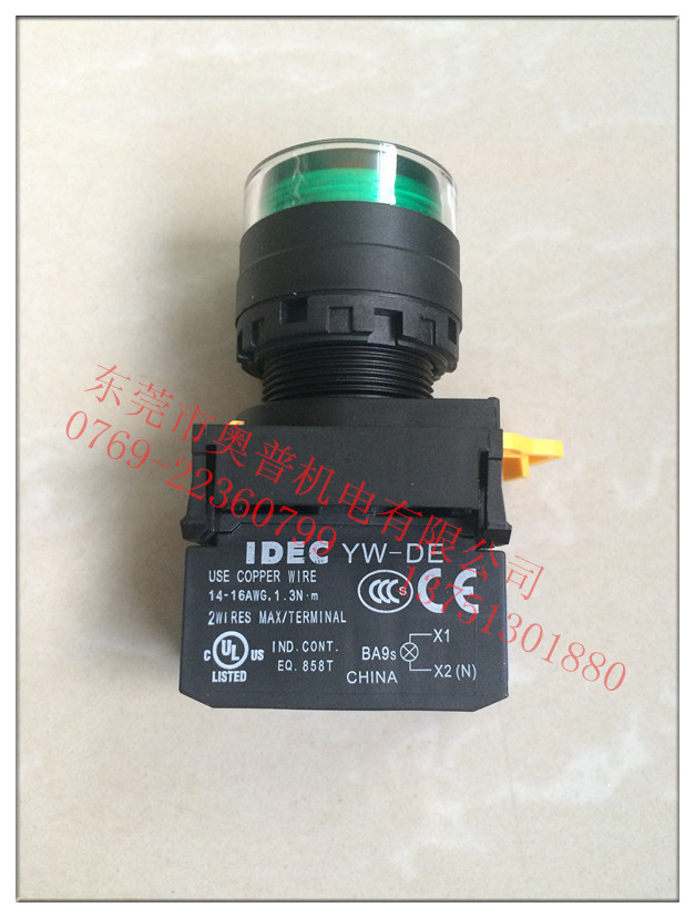 【原装正品】和泉IDEC凸头带灯自复位带罩绿色按钮YW1L-MF2E10Q4G
