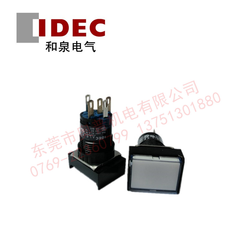 IDEC和泉AL6H-A14WC/SC/JWC/AC 带灯按钮 长方形16mm口径自锁按钮