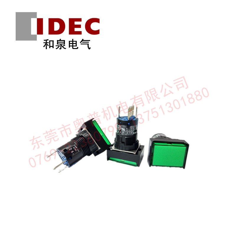 IDEC和泉AL6H-M14GC带灯复位按钮16mm口径 带灯按钮全新原装正品