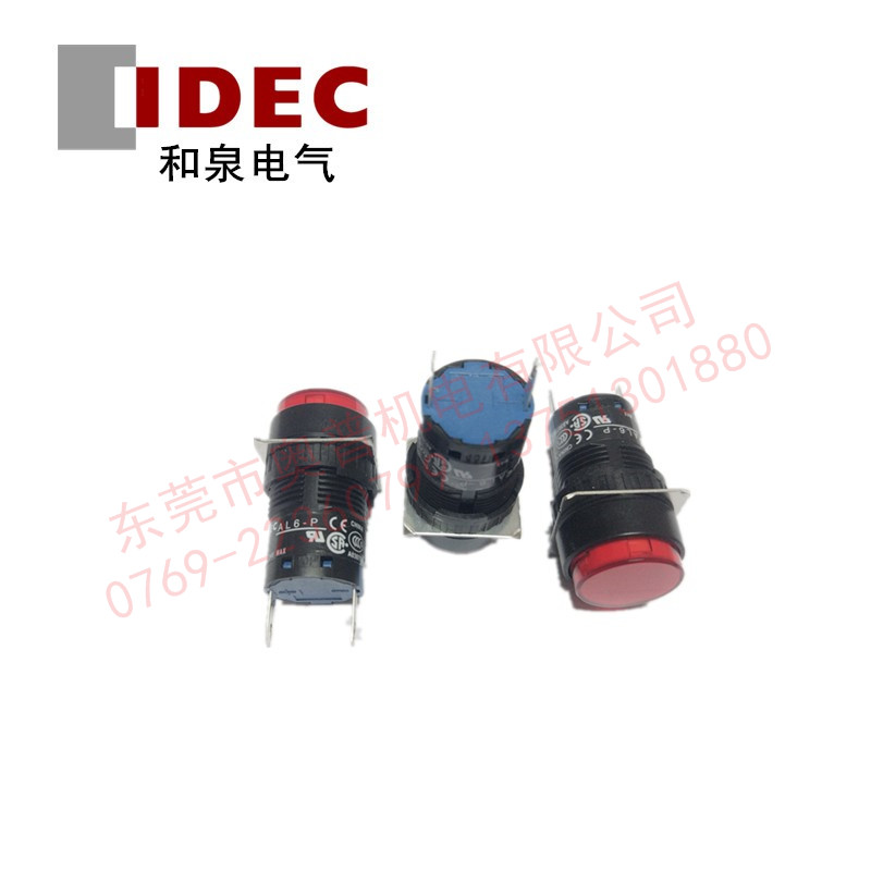 IDEC和泉指示灯 AL6M-P3RC/GC/YC/AC/WC/SC 口径16mm全新原装正品
