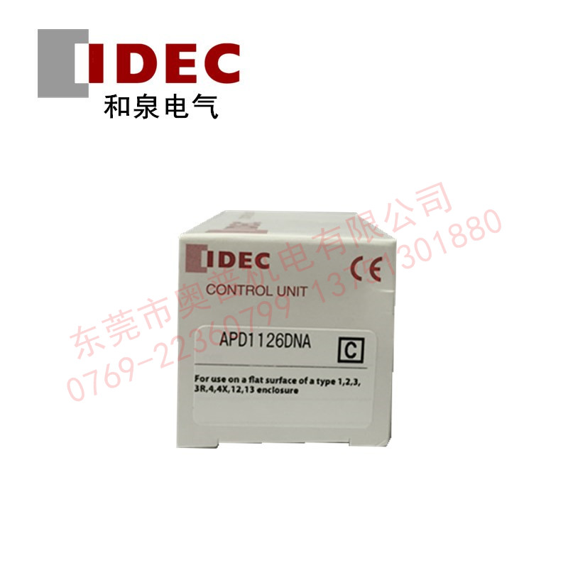 APD1126DNA Y W S圆凸形指示灯 和泉IDEC原装30mm压铸锌指示灯