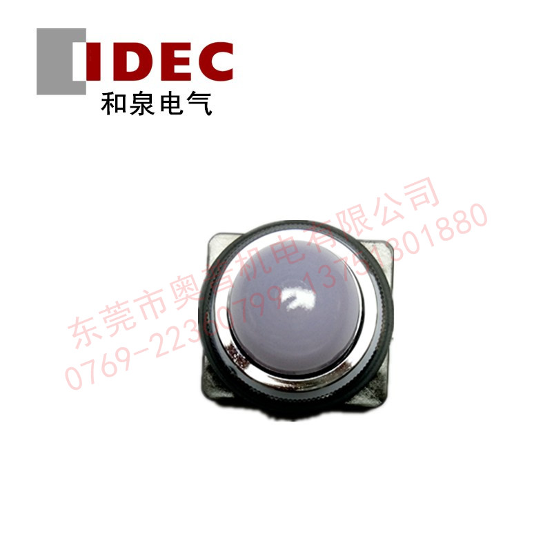 IDEC和泉 APN122DNPW 原装30mm圆凸形指示灯全新LED指示灯24V正品