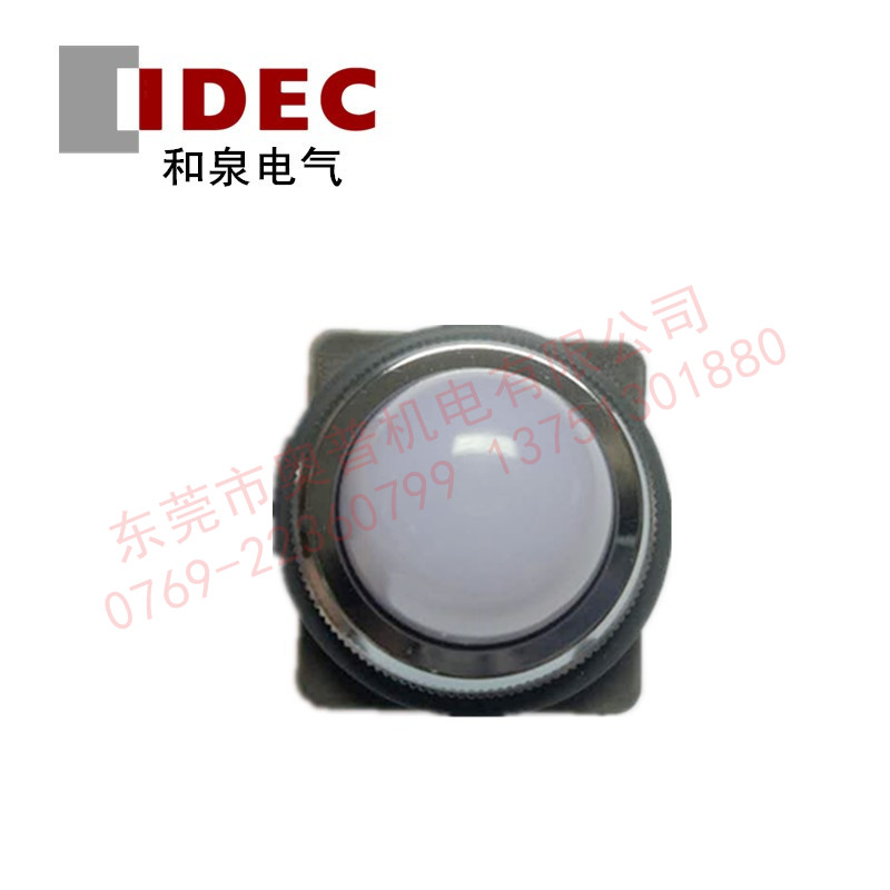 APN126DNW圆凸形指示灯 和泉IDEC原装30mm带灯指示灯带变压器正品