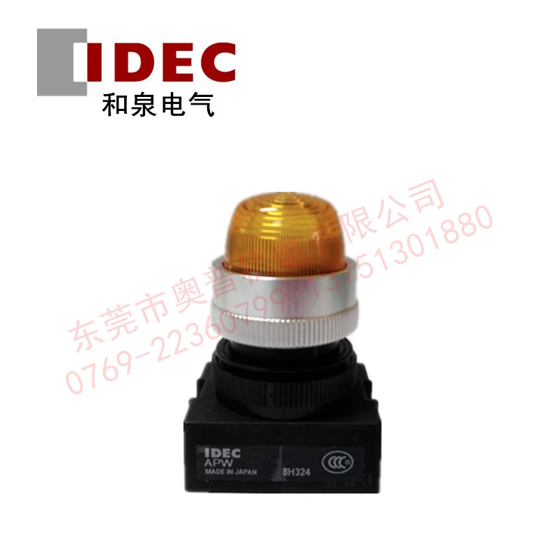IDEC和泉 APW222DY 圆凸形指示灯 全电压型指示灯24V 全新原装