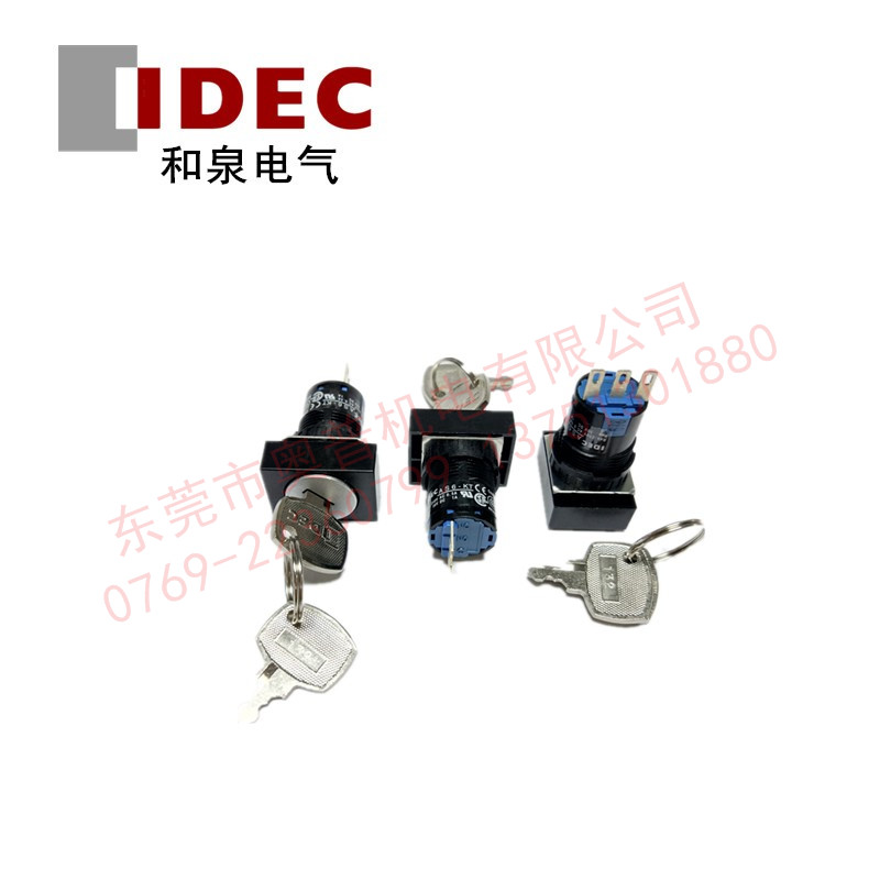 IDEC和泉 AS6H-2KT1BC 钥匙选择开关两档开关选择全新原装正品