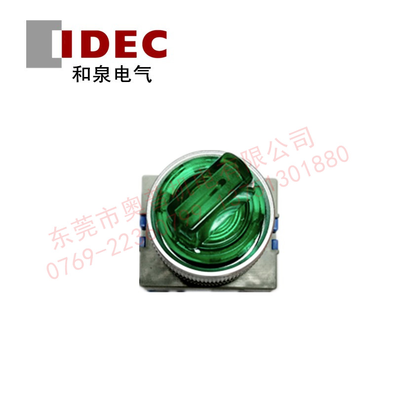 IDEC和泉带灯选择开关 ASLW22220DG/S 绿色二常开2档24V原装正品
