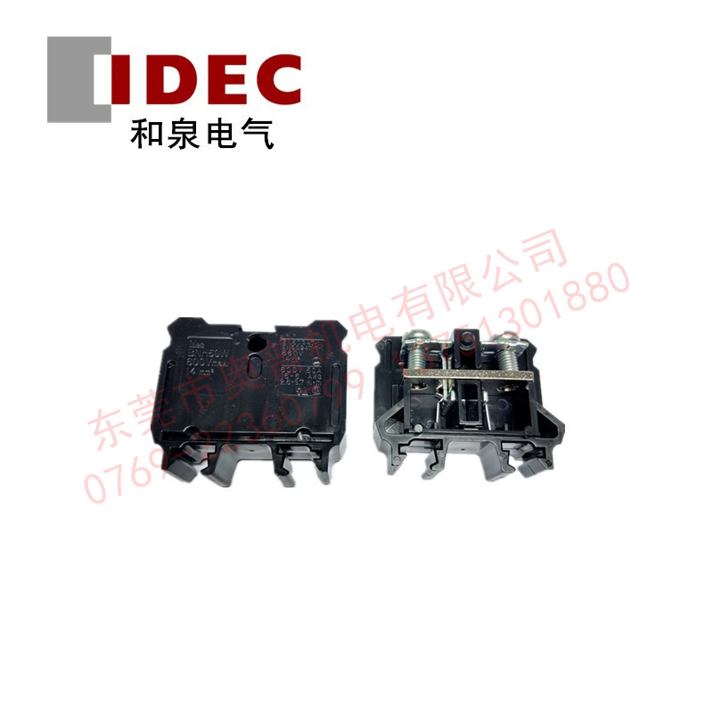 IDEC和泉BNH50W接线端子 50A日式端子排导轨端子黑色端子台进口