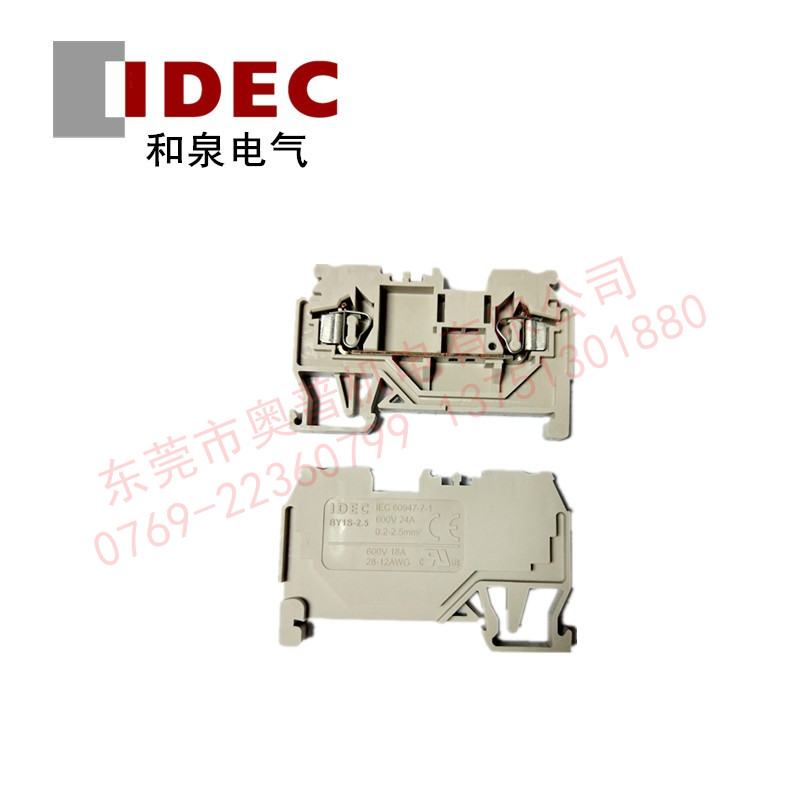 IDEC和泉 原装 BY1S-2.5 BY1S-4 BY1S-6 BY1S-10弹簧压接式端子台