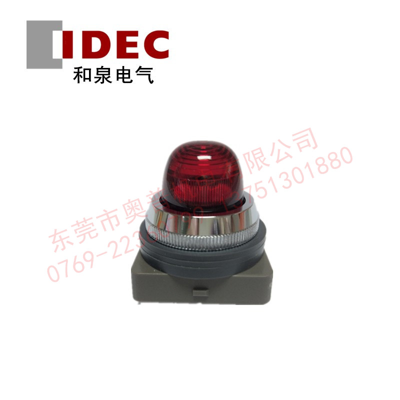 IDEC和泉EB3P-LAN1-G/R防爆指示灯 圆凸形指示灯安全栅 全新正品