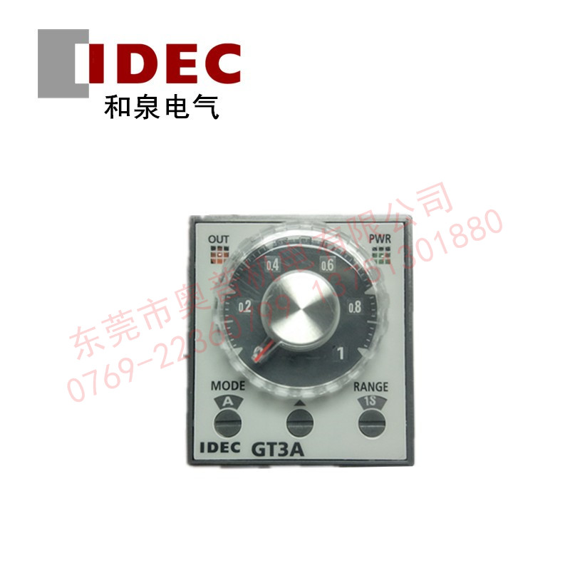 IDEC和泉GT3A-1AF20多功能定时器 时间继电器 全新原装100-240VAC