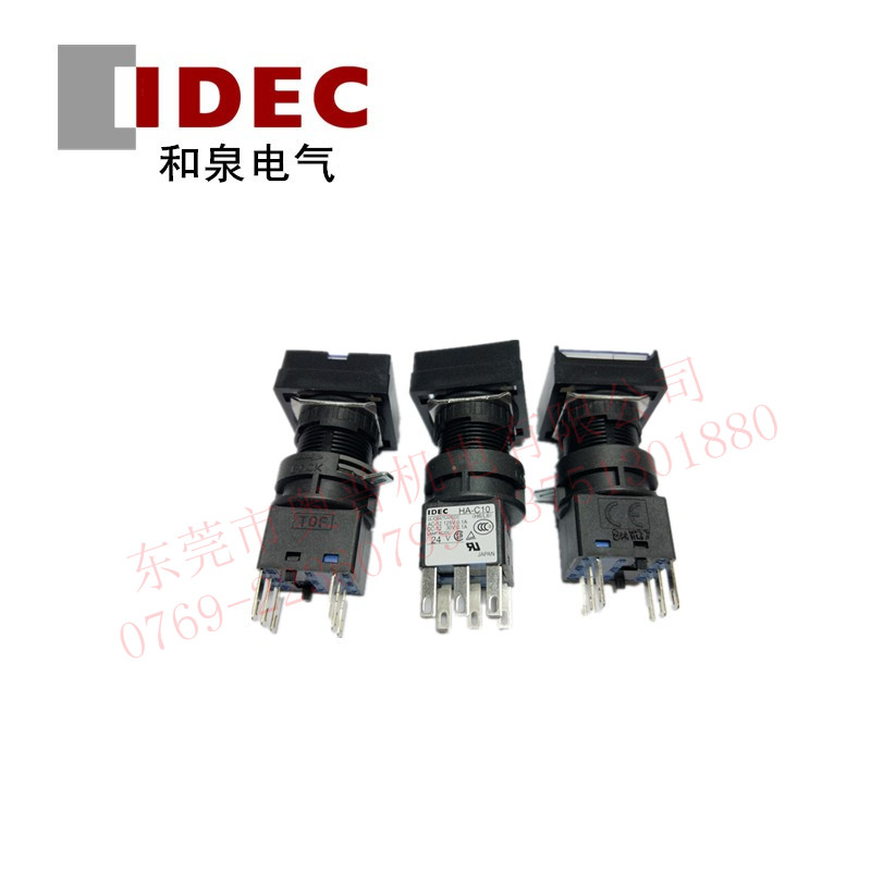 IDEC和泉 HA2L-M1C14W/Y/A/G/PW/R/S 正方形平头带灯按钮
