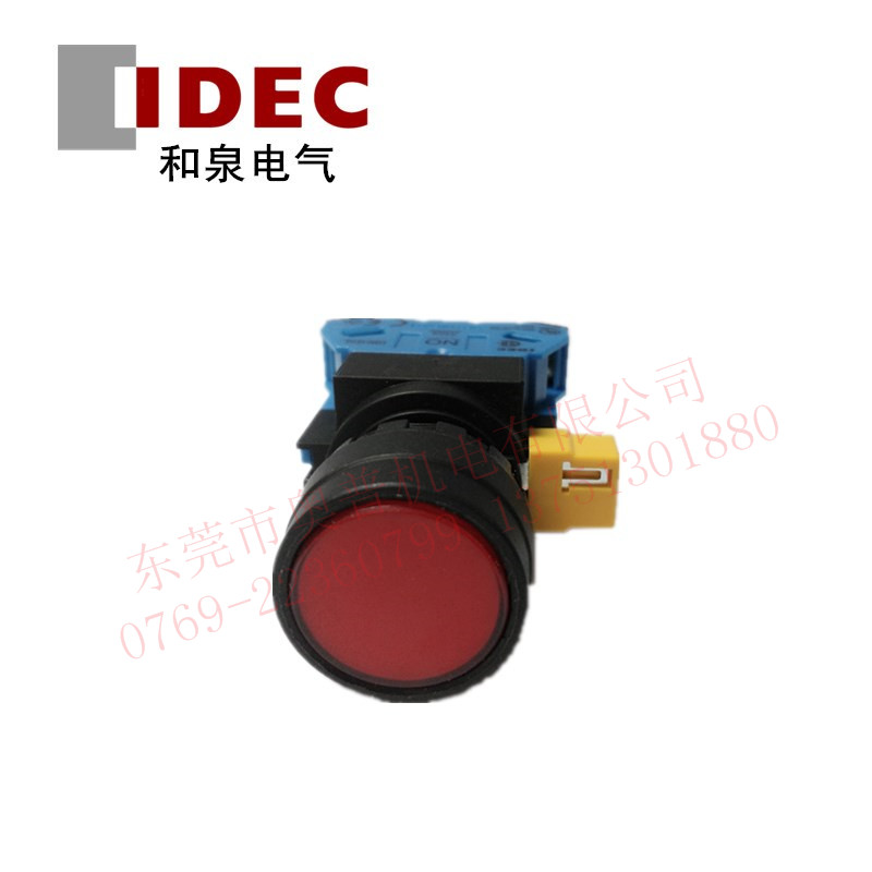 IDEC和泉 HW1L-M110Q4R 带灯复位按钮 和泉22mm平头按钮开关全新
