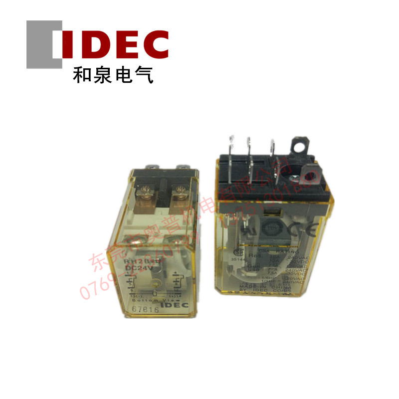 IDEC和泉RH2B-U-D24 DC24V功率继电器 原装大8脚10A继电器正品