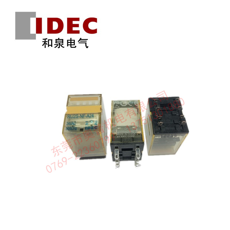 IDEC和泉RU2S-NF-A24通用继电器 小型继电器10A 全新原装正品8脚