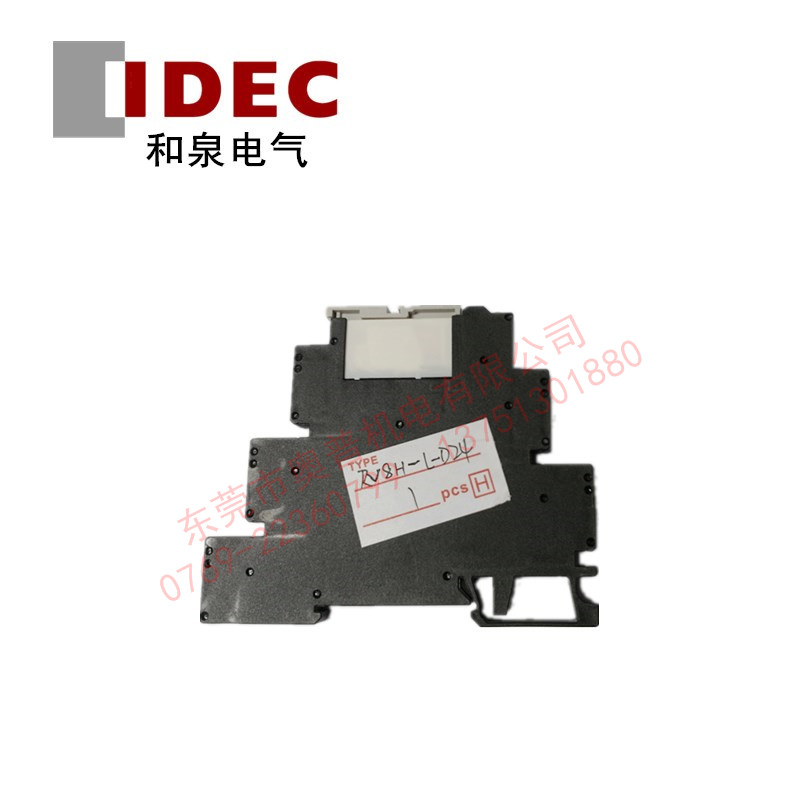 IDEC和泉 RV8H-L-D24 超薄6mm继电器模块 和泉继电器全新原装正品