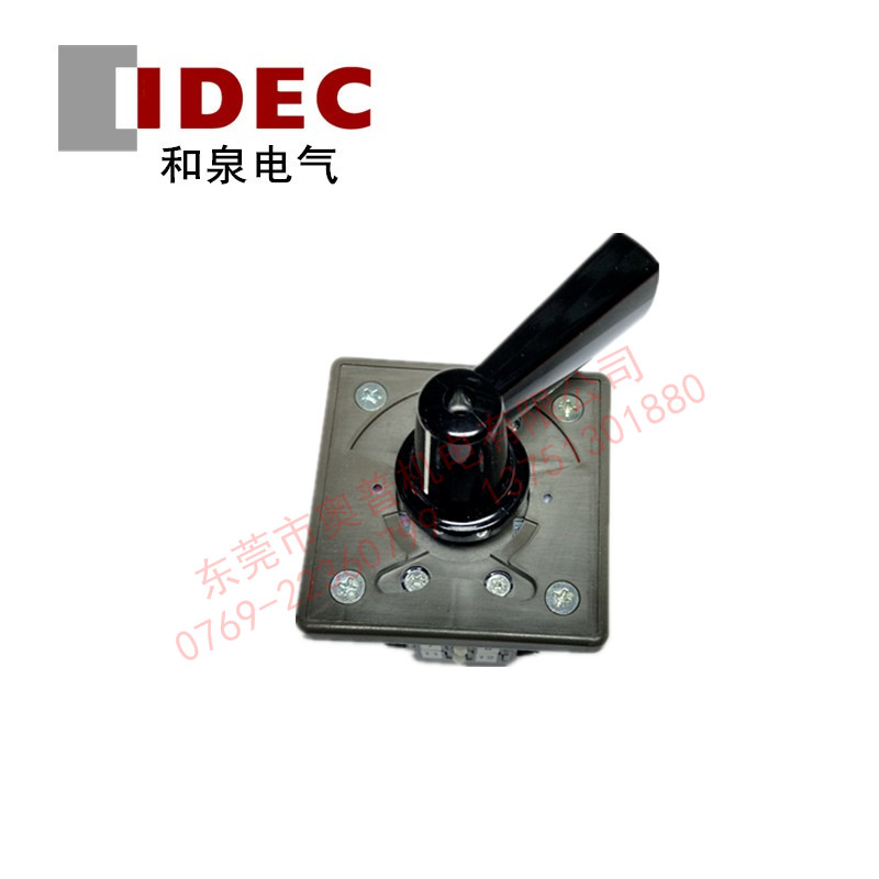 IDEC和泉 UCSQO-354-P2B-C3003 凸轮开关 CS型 全新原装正品