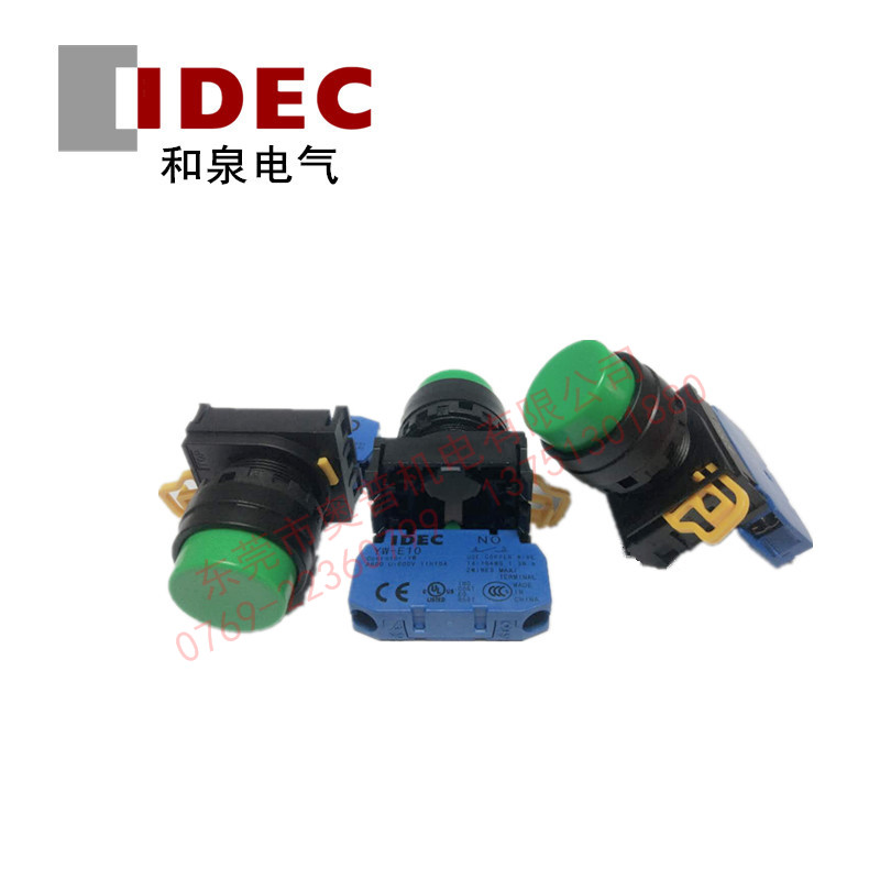 IDEC和泉YW1B-M2E10G R原装凸头形复位按钮开关22mm全新1常开正品