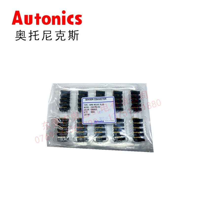 Autonics奥托尼克斯连接器端子 CNE-P03-OG 传感器连接器配件原装