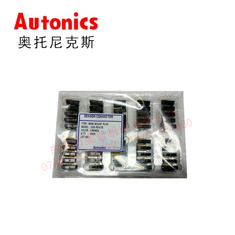 Autonics奥托尼克斯 CNE-P04-OG连接器端子 传感器连接器配件原装