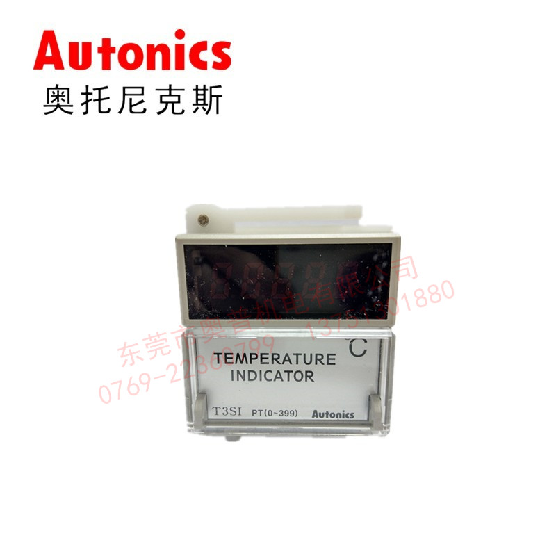 Autonics奥托尼克斯T3SI-N4NP4C温控器 温度控制器全新原装正品