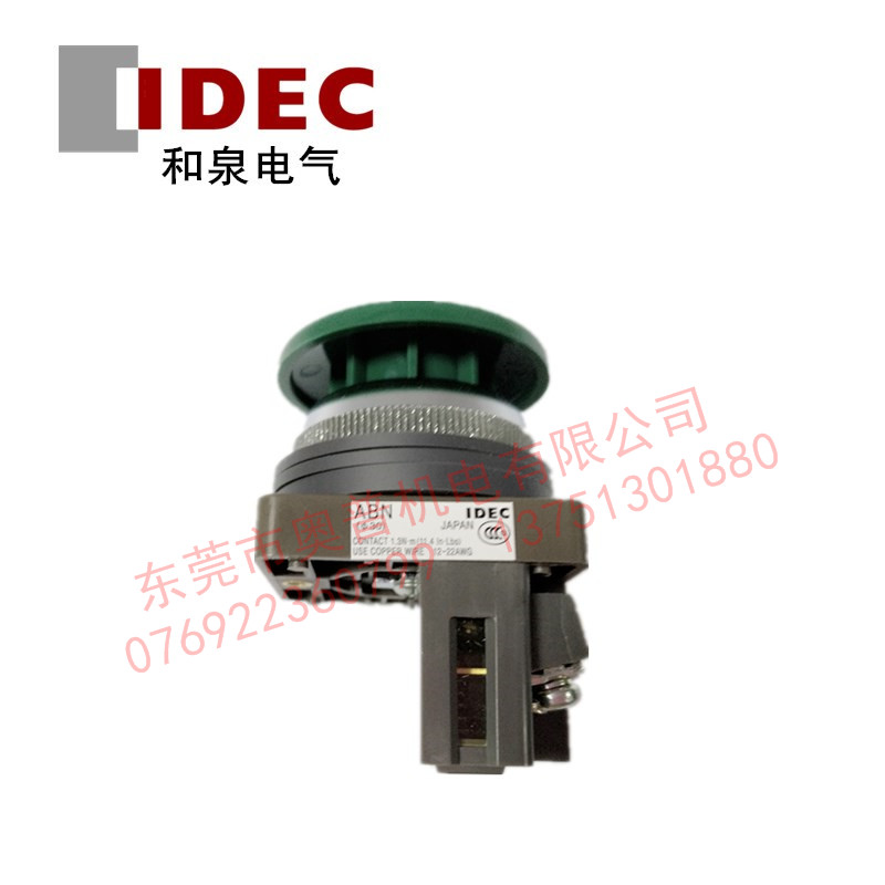 IDEC和泉ABN310G 30mm蘑菇头形按钮开关 复位1常开 全新原装正品
