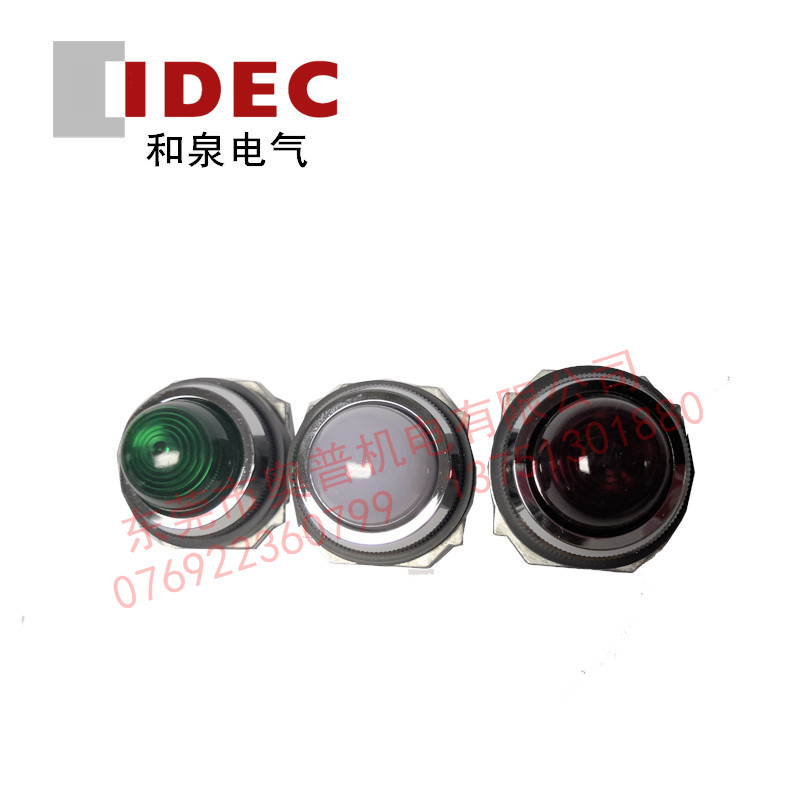 IDEC和泉指示灯APD199NG/R/W/A/S圆凸形指示灯30mm 全新原装正品
