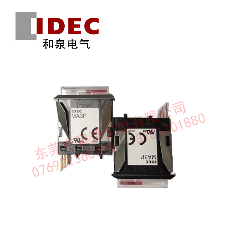 IDEC和泉MA3P-343RW长方形分割型带灯按钮 原装正品