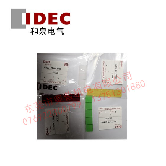 IDEC和泉MA9Z-P21Y/G/R/W正方形色板 MA系列配件 全新原装正品