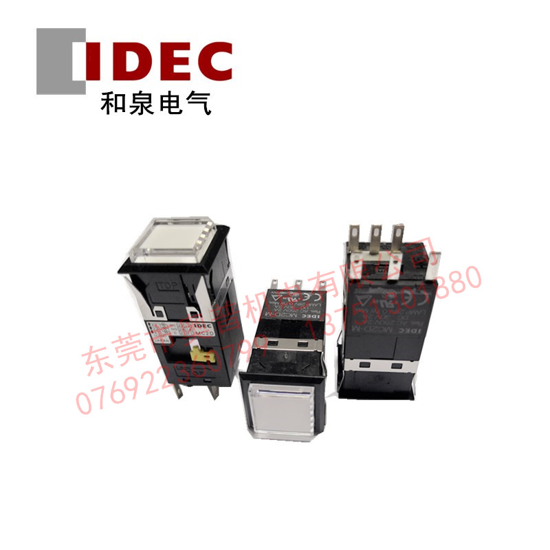 IDEC和泉MC2D-M10B正方形按钮 复位快动按钮开关 全新原装正品