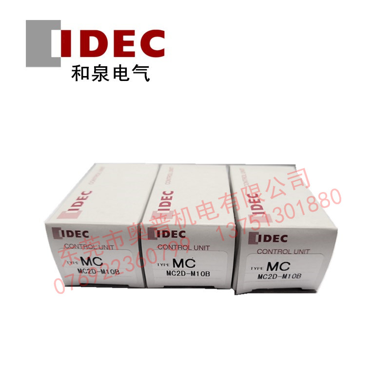 IDEC和泉MC2D-M10B正方形按钮 复位快动按钮开关 全新原装正品