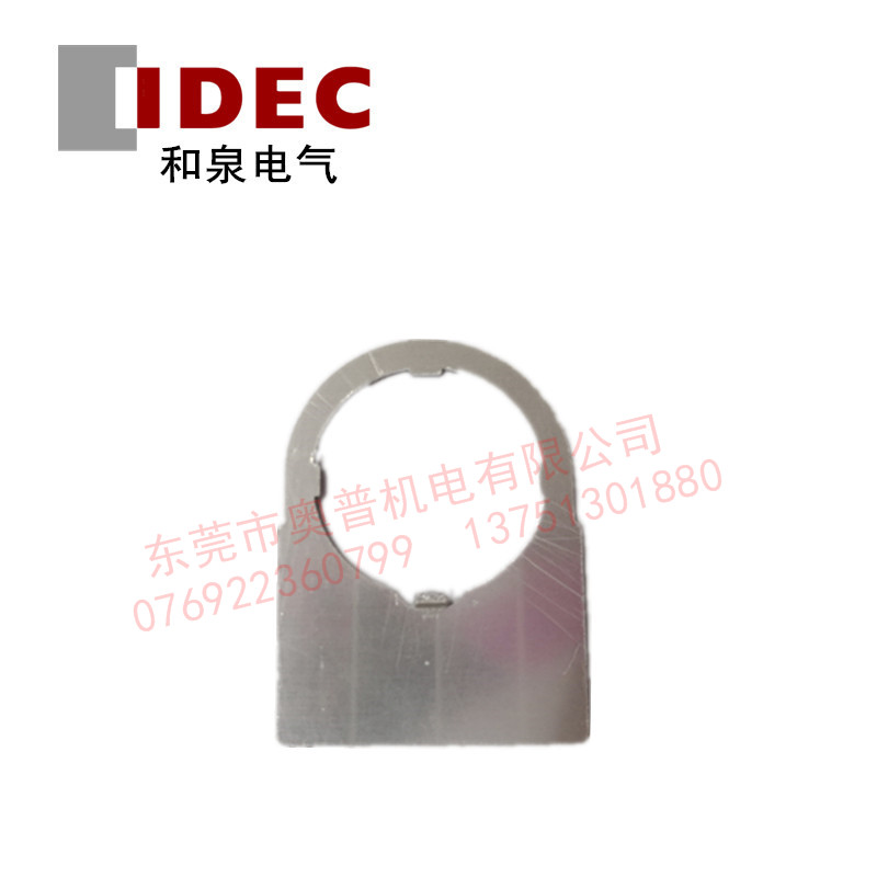 IDEC和泉NWAL-0标记牌22mm孔用 原装NWA-0 1 2 3 4 31 35标记牌