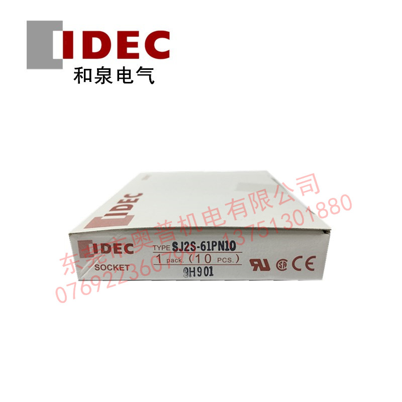 IDEC和泉SJ2S-61继电器插座PCB型SJ2S-61PN10 SJ2S-61PN50原装