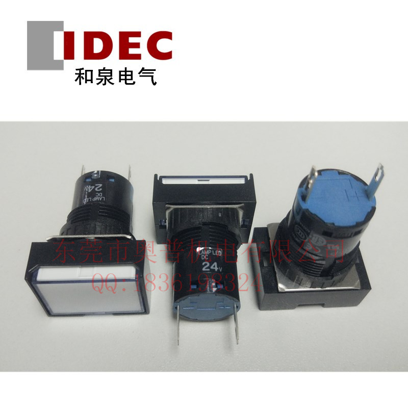 IDEC和泉A6系列指示灯16mm AL6G-P4PJW AL6G-P1PJW AL6G-P3PJW