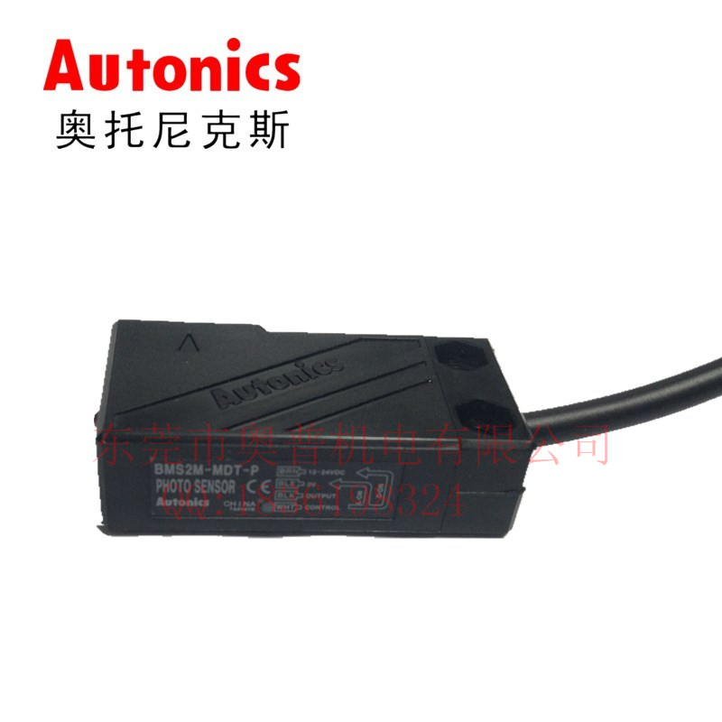 Autonics奥托尼克斯 光电传感器BMS2M-MDT-P 关电传感器BMS2M-MDT